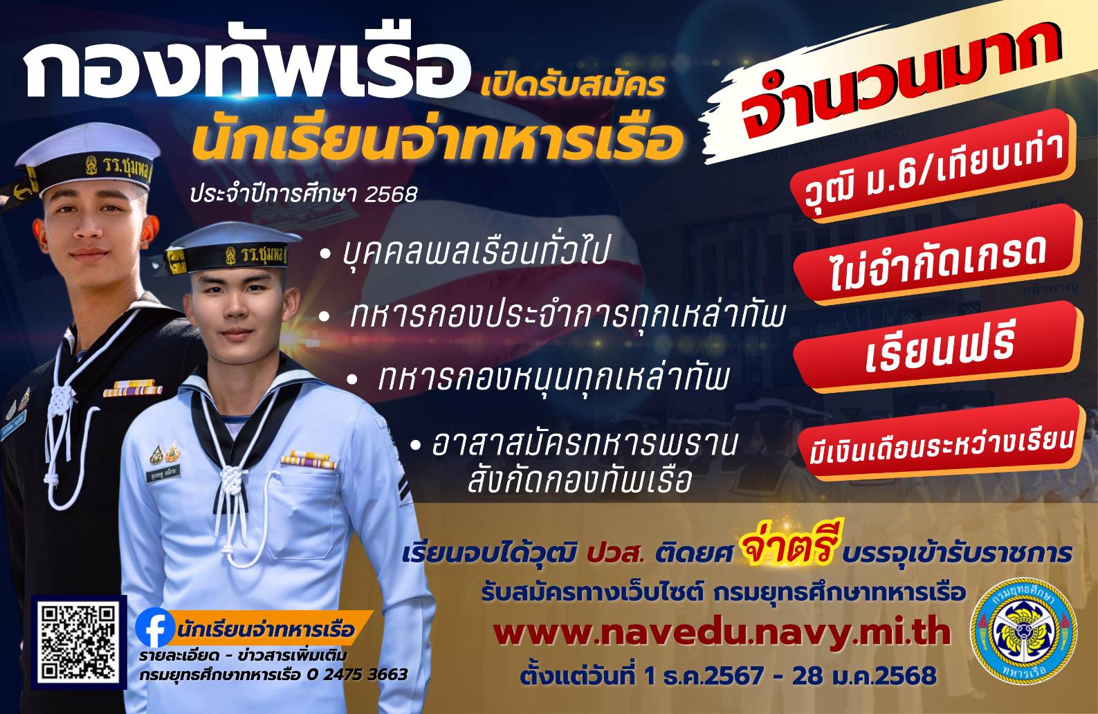 Important Announcement-674d95912ef52.jpg